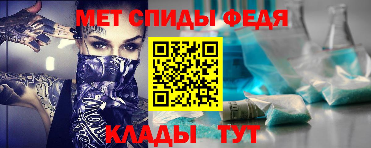 Amphetamine  Вход с VPN  маркетплейс как зайти  Amphetamine 97%  Дмитров 