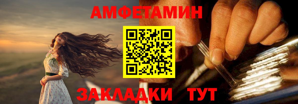 АМФ VHQ Дмитров