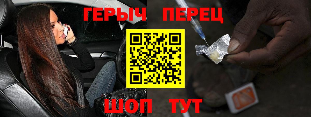 ГЕРОИН Афган Дмитров