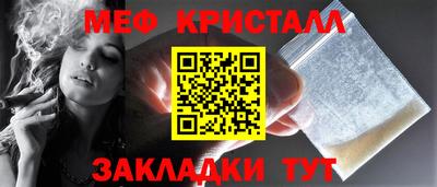 альфа пвп Гатчина