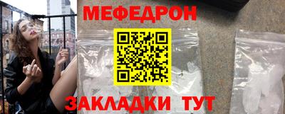 прущий лед Гай