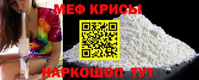 прущий лед Гай