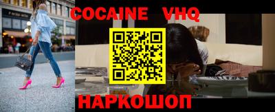 прущий лед Гай