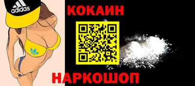 прущий лед Гай