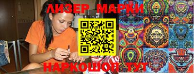 альфа пвп Гатчина