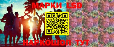 прущий лед Гай