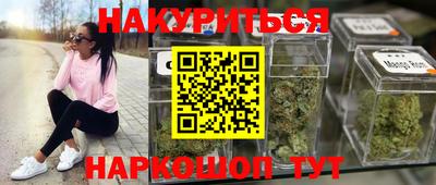 прущий лед Гай
