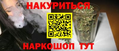 прущий лед Гай