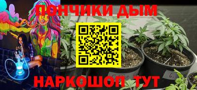 альфа пвп Гатчина