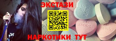 альфа пвп Гатчина