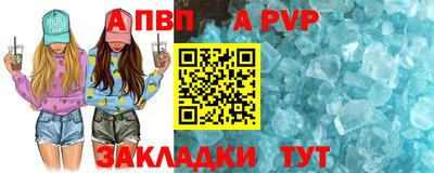 прущий лед Гай