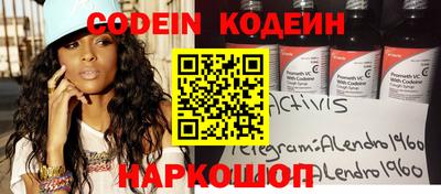 прущий лед Гай
