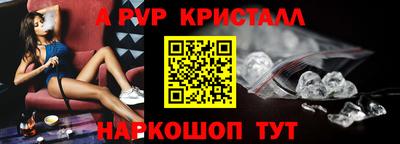 прущий лед Гай