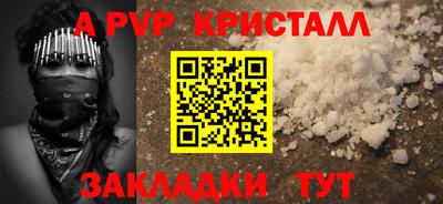 прущий лед Гай