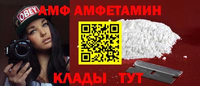 альфа пвп Гатчина