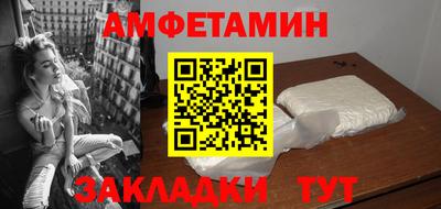 прущий лед Гай