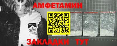 альфа пвп Гатчина