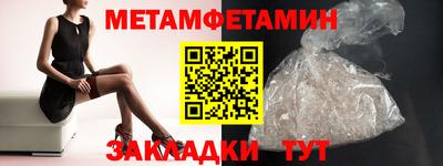 прущий лед Гай