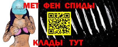 альфа пвп Гатчина
