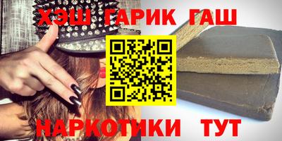 альфа пвп Гатчина