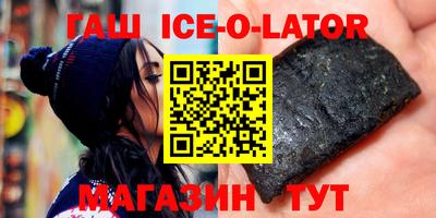 альфа пвп Гатчина
