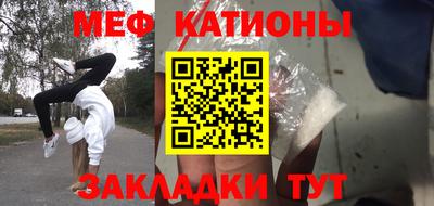 прущий лед Гай