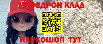 прущий лед Гай