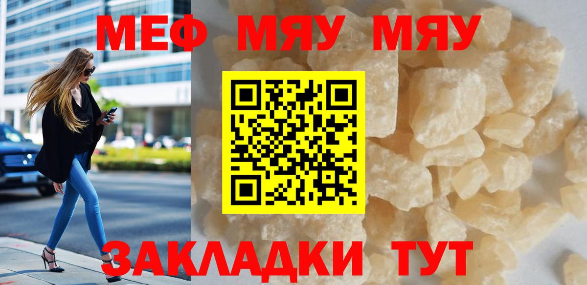 где продают наркотики  Мефедрон  Дмитров  omg ССЫЛКА  МЕФ 4 MMC  МЕФ  МЕФ кристаллы  Вход с VPN 