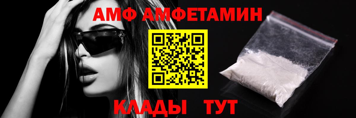 Метамфетамин Methamphetamine Дмитров