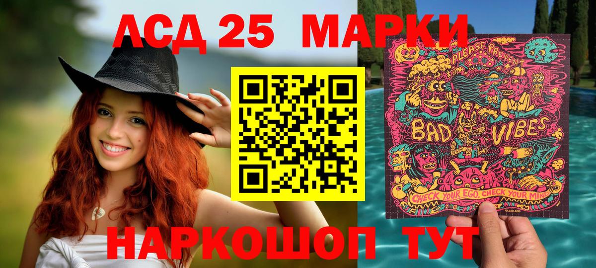 купить  сайты  Марки NBOMe  Вход с VPN  Марки NBOMe 1,8мг  Дмитров 