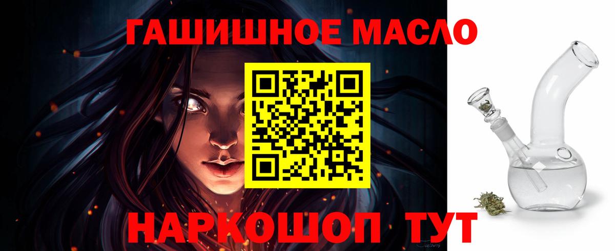 ТГК вейп Дмитров