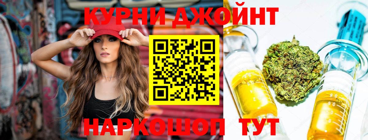 Дмитров  Конопля SATIVA & INDICA  Канабис конопля  Вход с VPN 